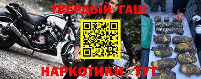 таблы Апшеронск