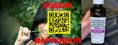 таблы Апшеронск