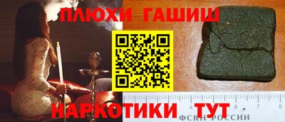 героин Кинель