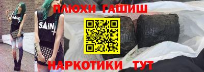 героин Кинель