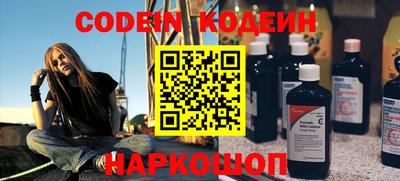 таблы Апшеронск