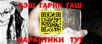 таблы Апшеронск