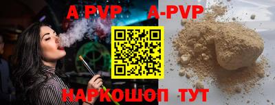 героин Кинель