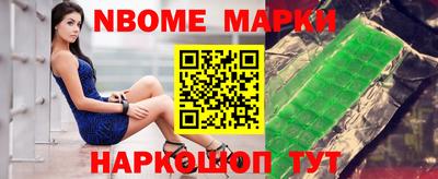 героин Кинель