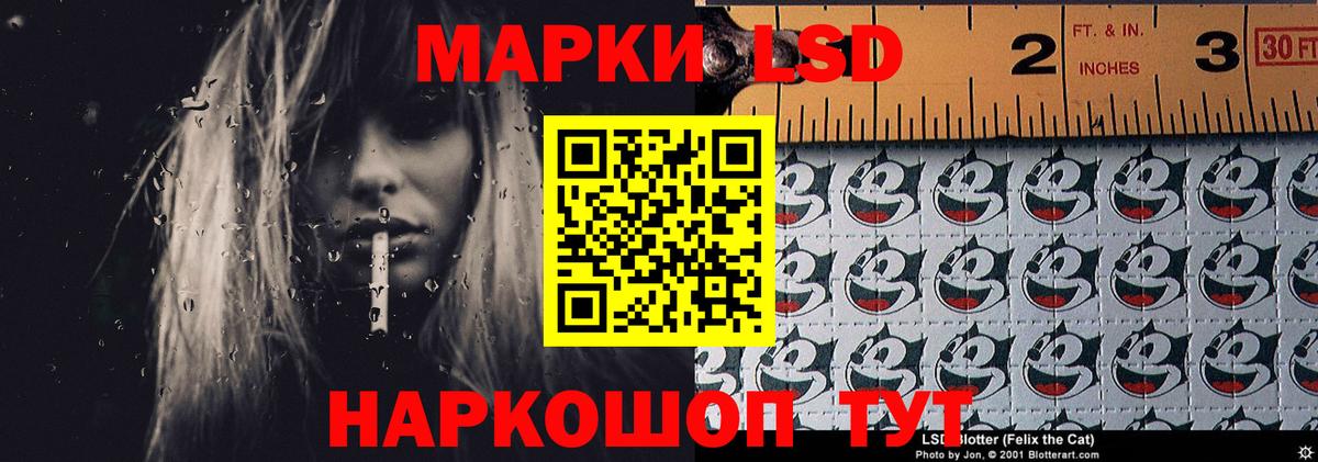 ЛСД экстази  Лсд 25 экстази ecstasy  Лсд 25 экстази ecstasy  Вход с VPN  Ханты-Мансийск 