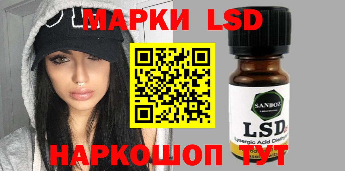 LSD-25 экстази кислота Ханты-Мансийск