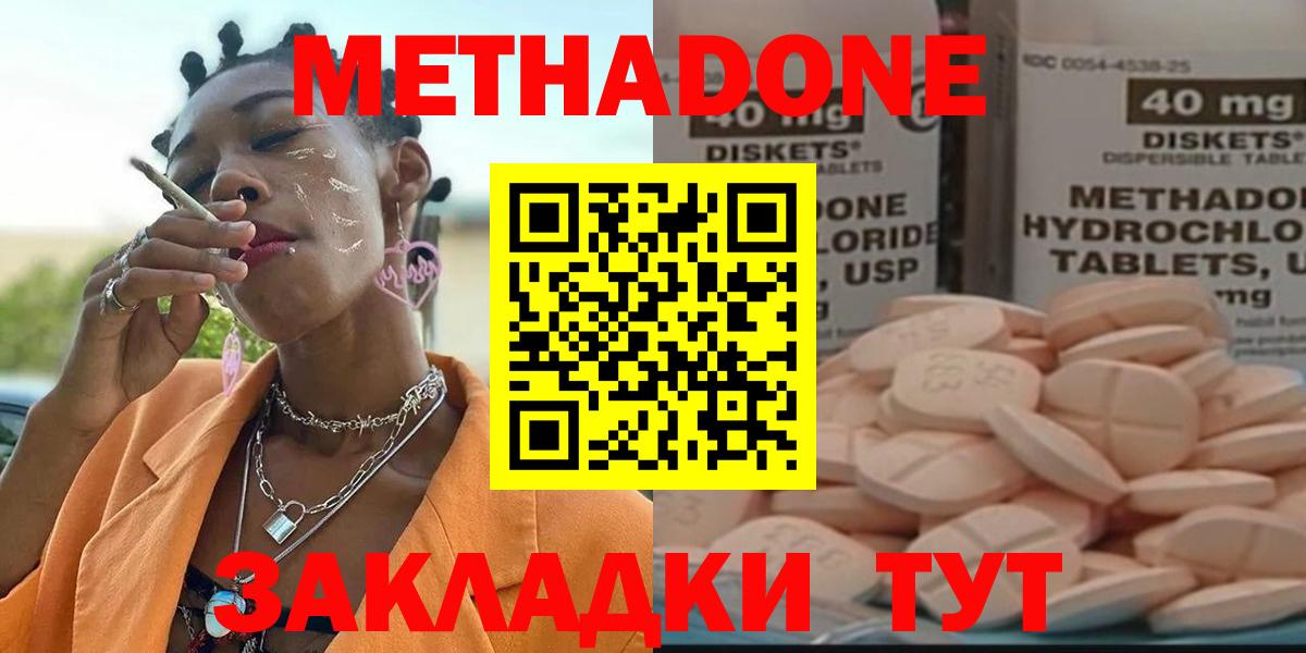   ссылки  Метадон белоснежный  Вход с VPN  Метадон белоснежный  Ханты-Мансийск 