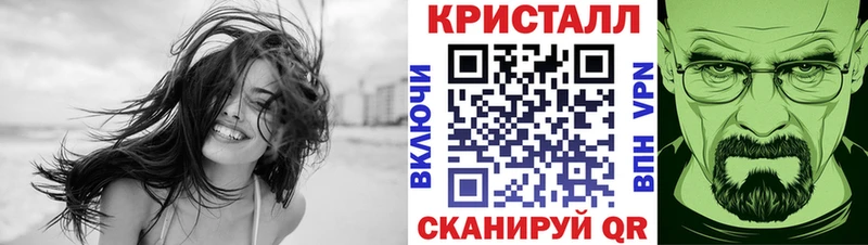 Первитин кристалл  даркнет сайт  Ханты-Мансийск 