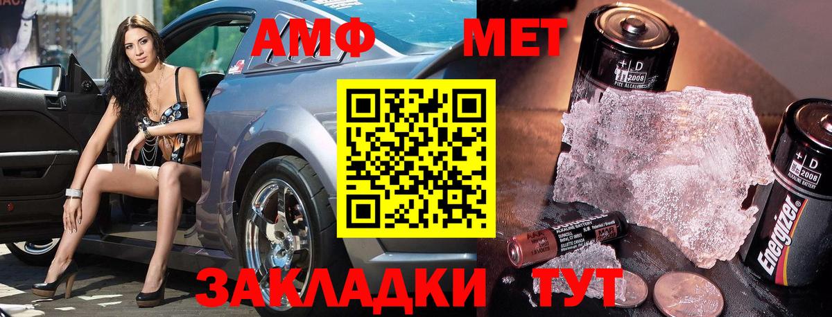 Первитин мет  МЕТАМФЕТАМИН  Первитин мет  Ханты-Мансийск 