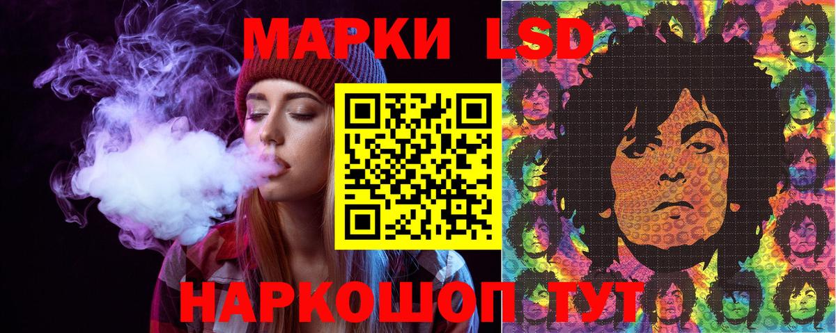 Ханты-Мансийск  Марки 25I-NBOMe 1500мкг  Вход с VPN  Марки 25I-NBOMe 1500мкг 