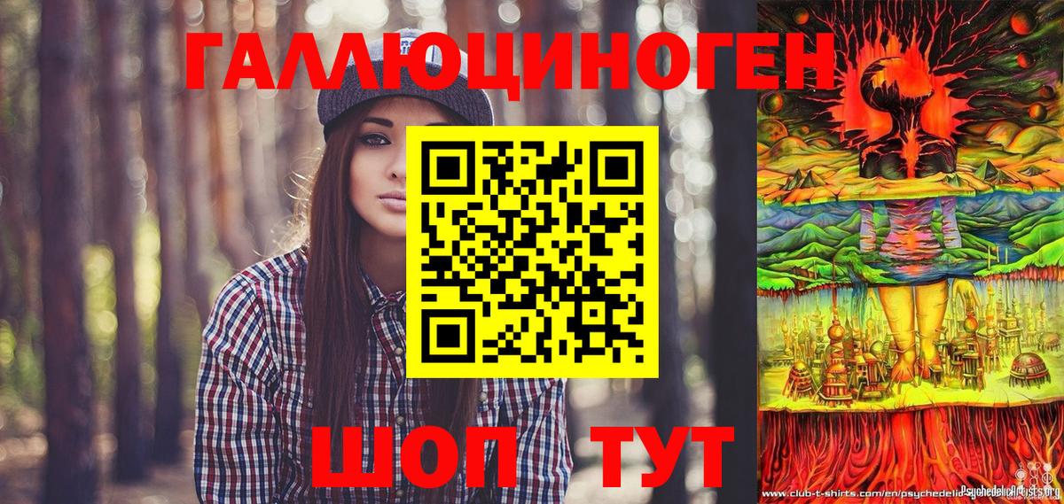 Галлюциногенные грибы мухоморы Ханты-Мансийск