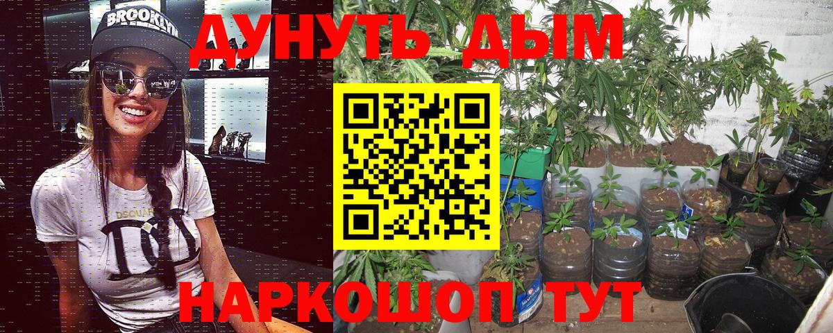 Марихуана Bruce Banner Ханты-Мансийск