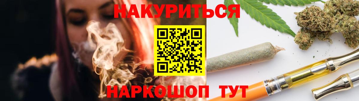 Бошки Шишки марихуана  Канабис VHQ  Ханты-Мансийск  Вход с VPN  Марихуана LSD WEED  МАРИХУАНА сатива 