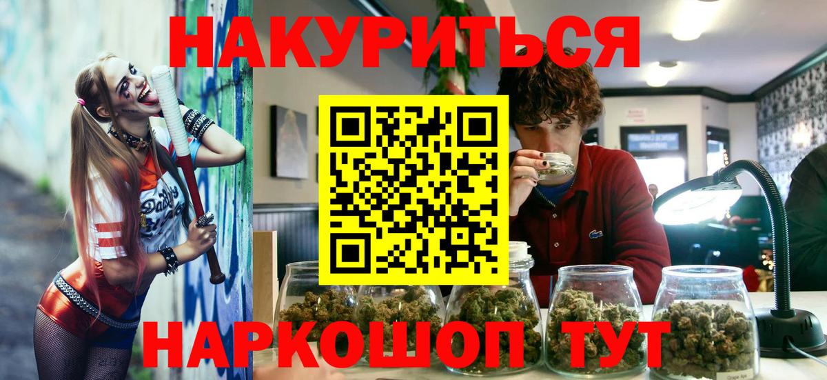 Конопля OG Kush  Ханты-Мансийск  Бошки Шишки ГИДРОПОН  Конопля THC 21%  Конопля VHQ 